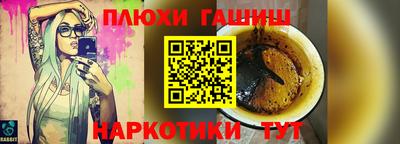 крисы Азнакаево