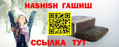каннабис Абинск