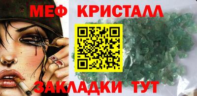 МДМА Абакан