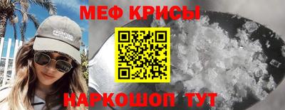 МДМА Абакан