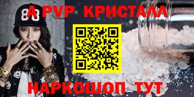 МДМА Абакан