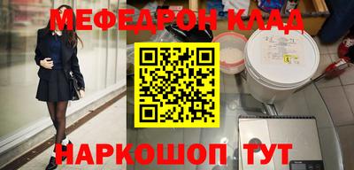 крисы Азнакаево