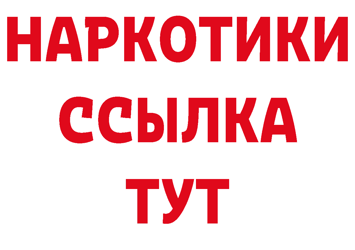 ГЕРОИН афганец как войти дарк нет mega Алейск