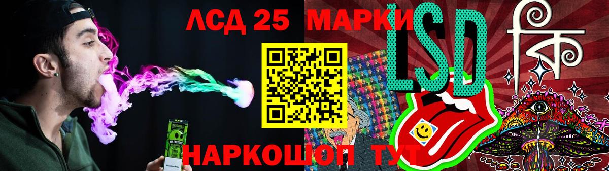 Алейск  LSD-25 экстази ecstasy  Вход с VPN 