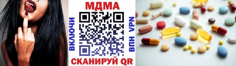 MDMA молли  Алейск 
