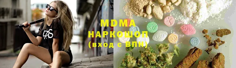 МДМА crystal  продажа наркотиков  Алейск 