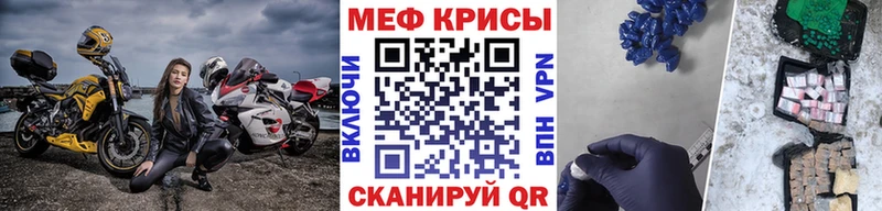 МЕФ VHQ  mega tor  Алейск 