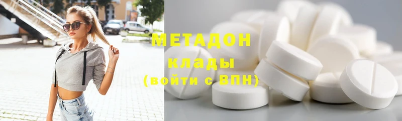 KRAKEN как войти  Алейск  Метадон methadone  цена наркотик 