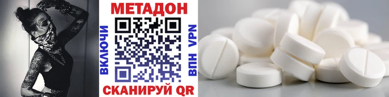 МЕТАДОН VHQ  Алейск 
