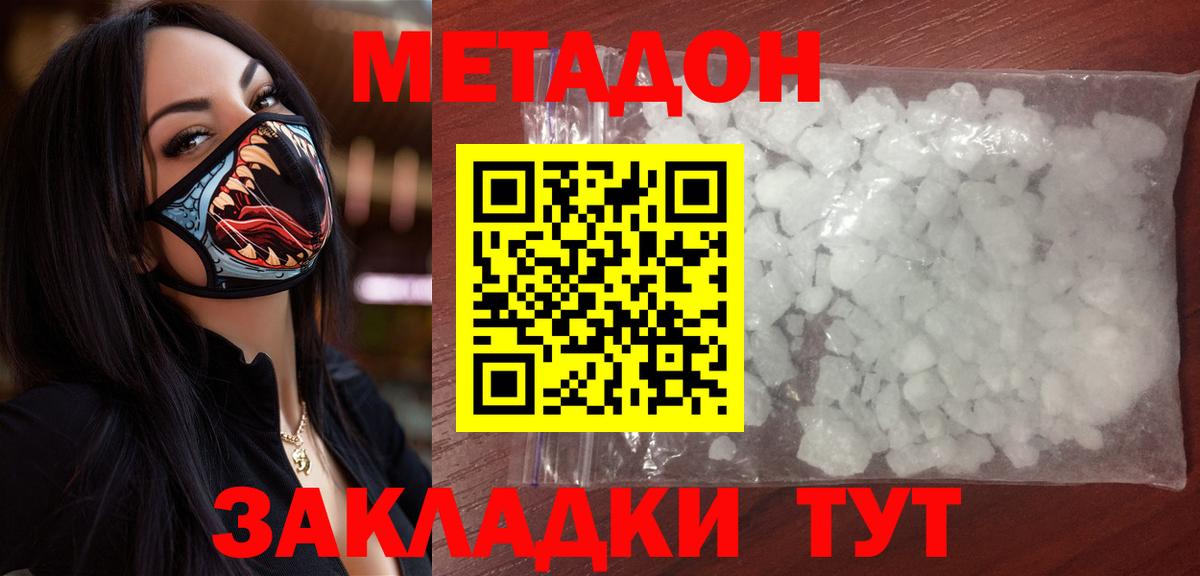 KRAKEN онион  Вход с VPN  Алейск  Метадон мёд 