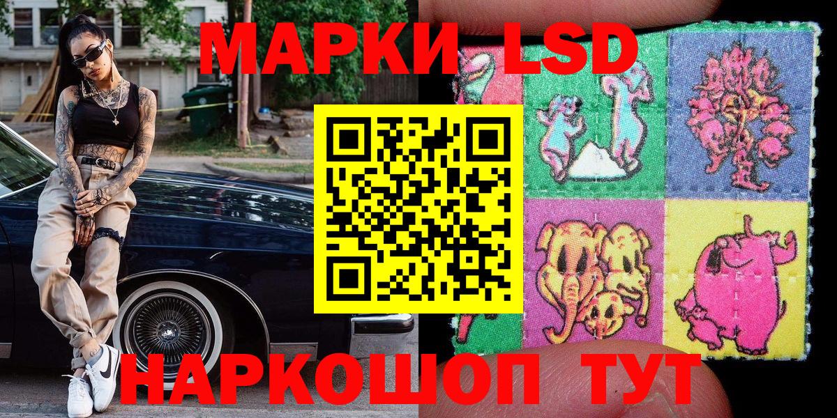 Марки N-bome 1,5мг Алейск