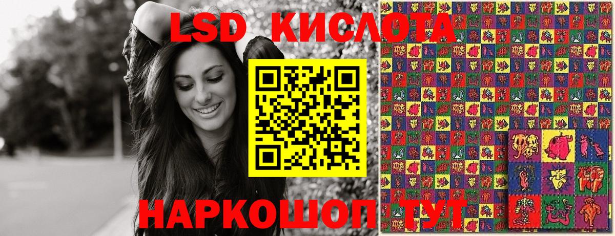 Марки N-bome 1500мкг  Марки N-bome 1500мкг  Алейск 