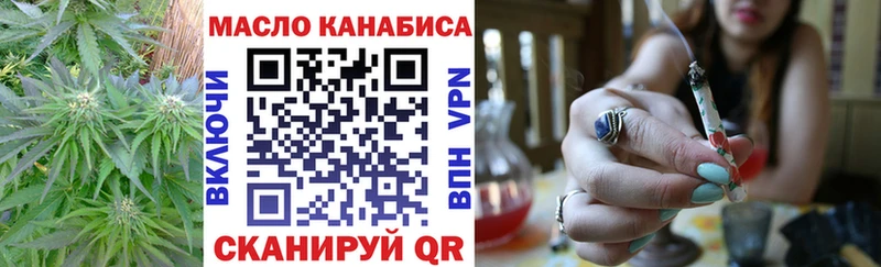 Дистиллят ТГК концентрат  маркетплейс состав  Алейск  наркотики 