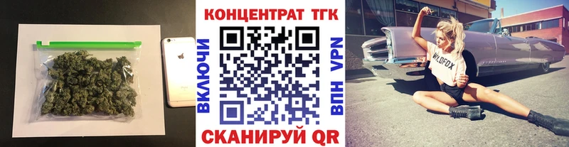 Дистиллят ТГК THC oil Алейск