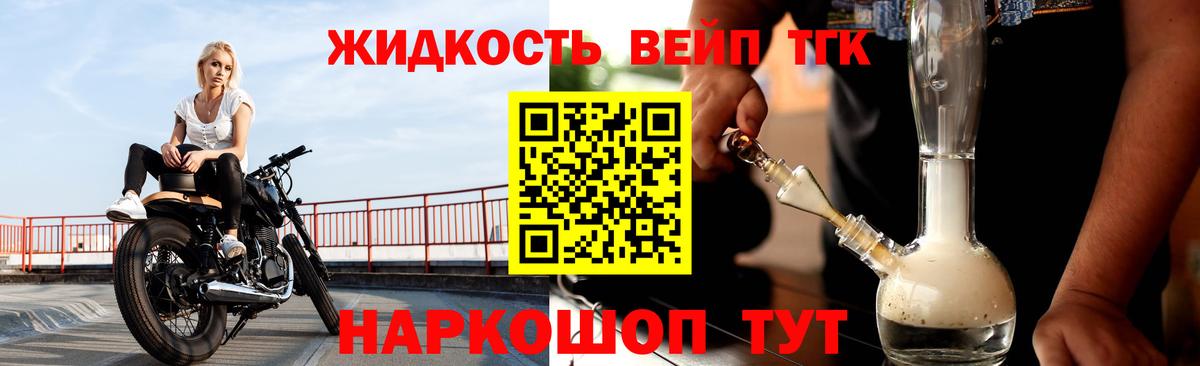 ТГК Wax  где продают   Алейск 