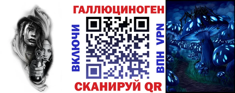 купить наркотик  Алейск  Псилоцибиновые грибы Psilocybe 