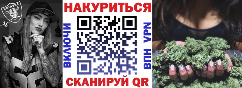 Бошки Шишки MAZAR  это состав  Алейск  ОМГ ОМГ ТОР 