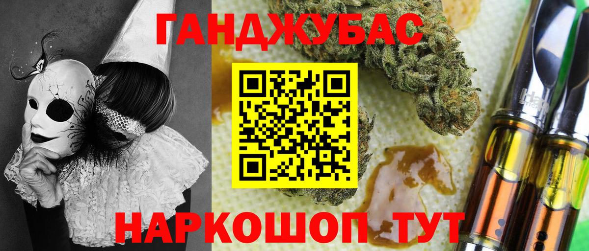 Бошки марихуана OG Kush  Канабис Amnesia  МАРИХУАНА Ganja  Вход с VPN  Алейск 